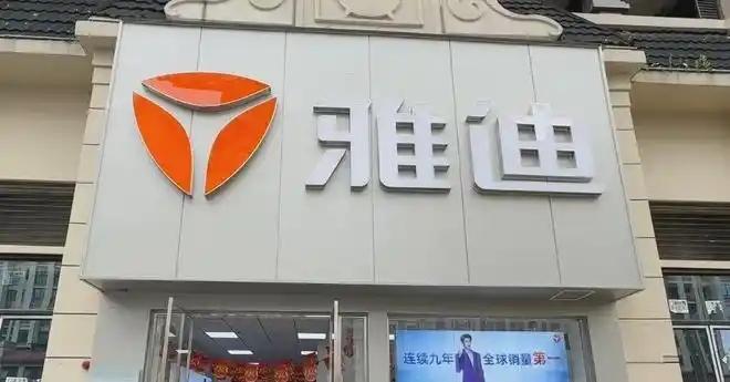 雅迪控股上周发布公告，拟10.2亿元收购金箭100%股权，代价以现金结算，内部资