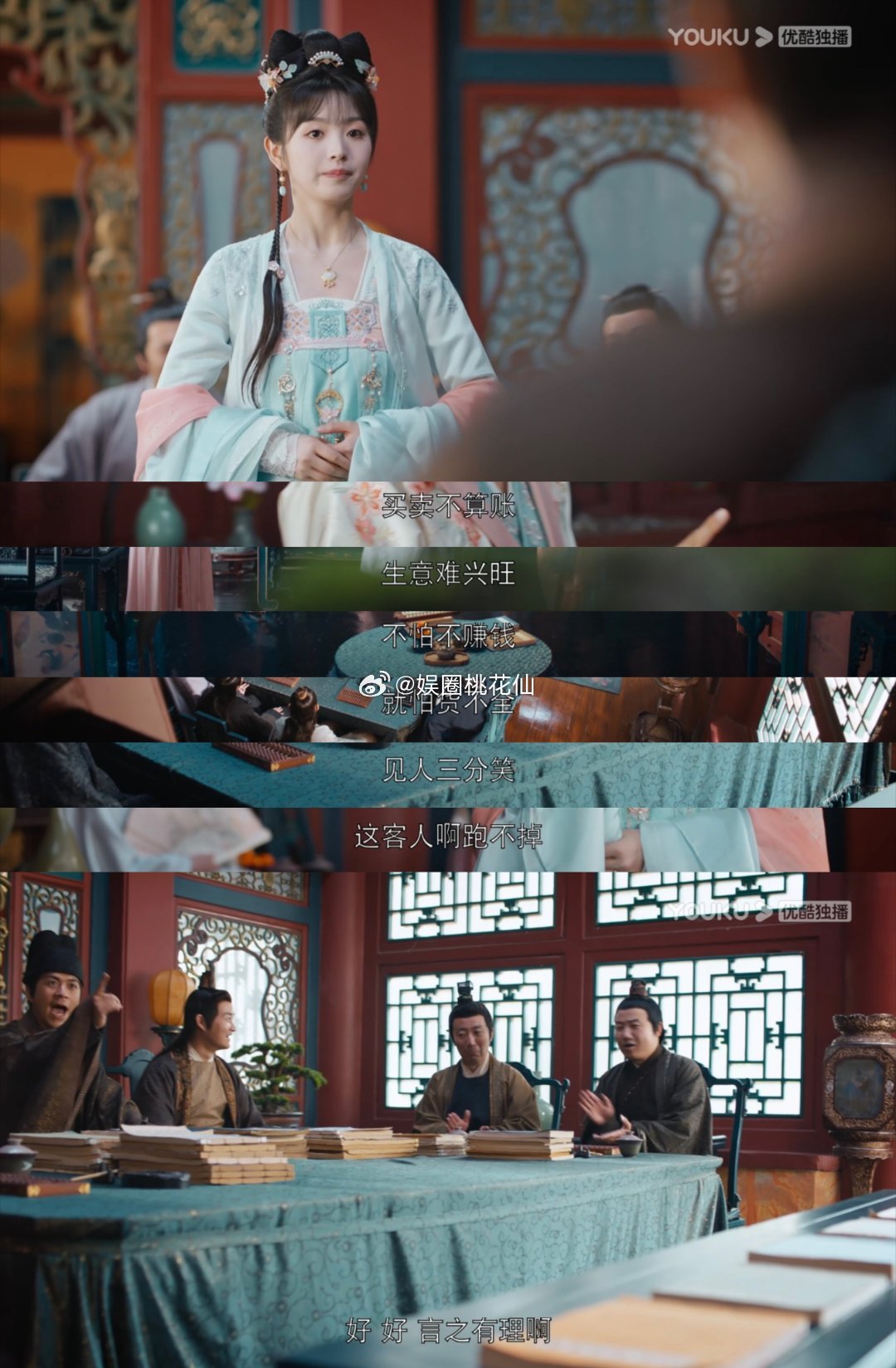 #花轿喜事受众群体#真的被花轿喜事狠狠狙击到我的取向了，这种感觉还是挺好的，所以