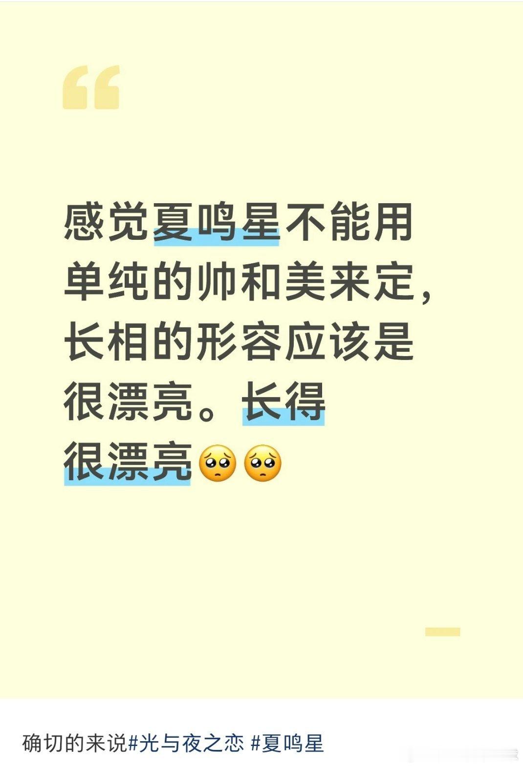 所有我能想到的美好词汇都可以用来形容此男 
