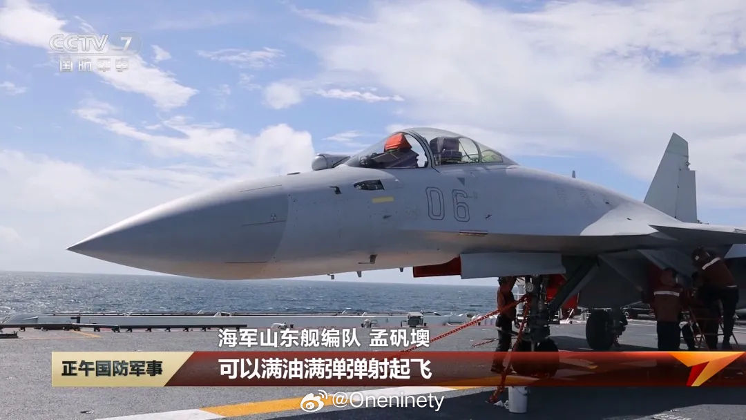 歼-15T可以满油满弹弹射起飞山东舰编队访问香港 一起上航母看歼15 190视角