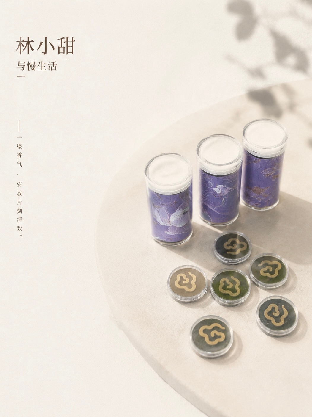富森红土无粘粉｜小祥云精选富森红土沉香粉，无粘粉添加，保持天然香材本真。点燃后带