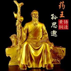 嘿，大家好！今天咱们不讲天宫地府，也不讲武林秘籍，而是要说一位“药界的超级英雄”