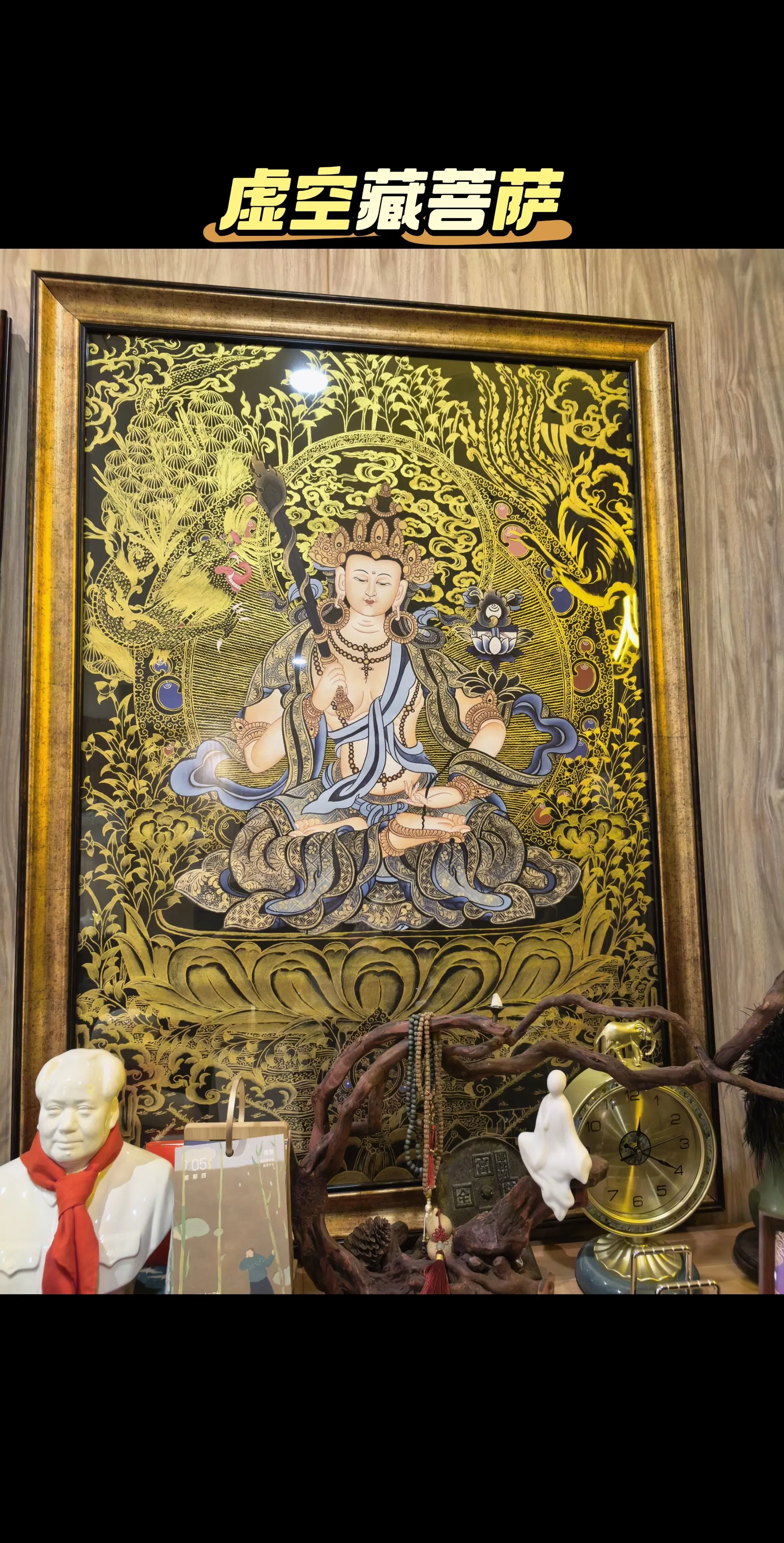 求佛千万遍 描金唐卡 成品展示 信仰