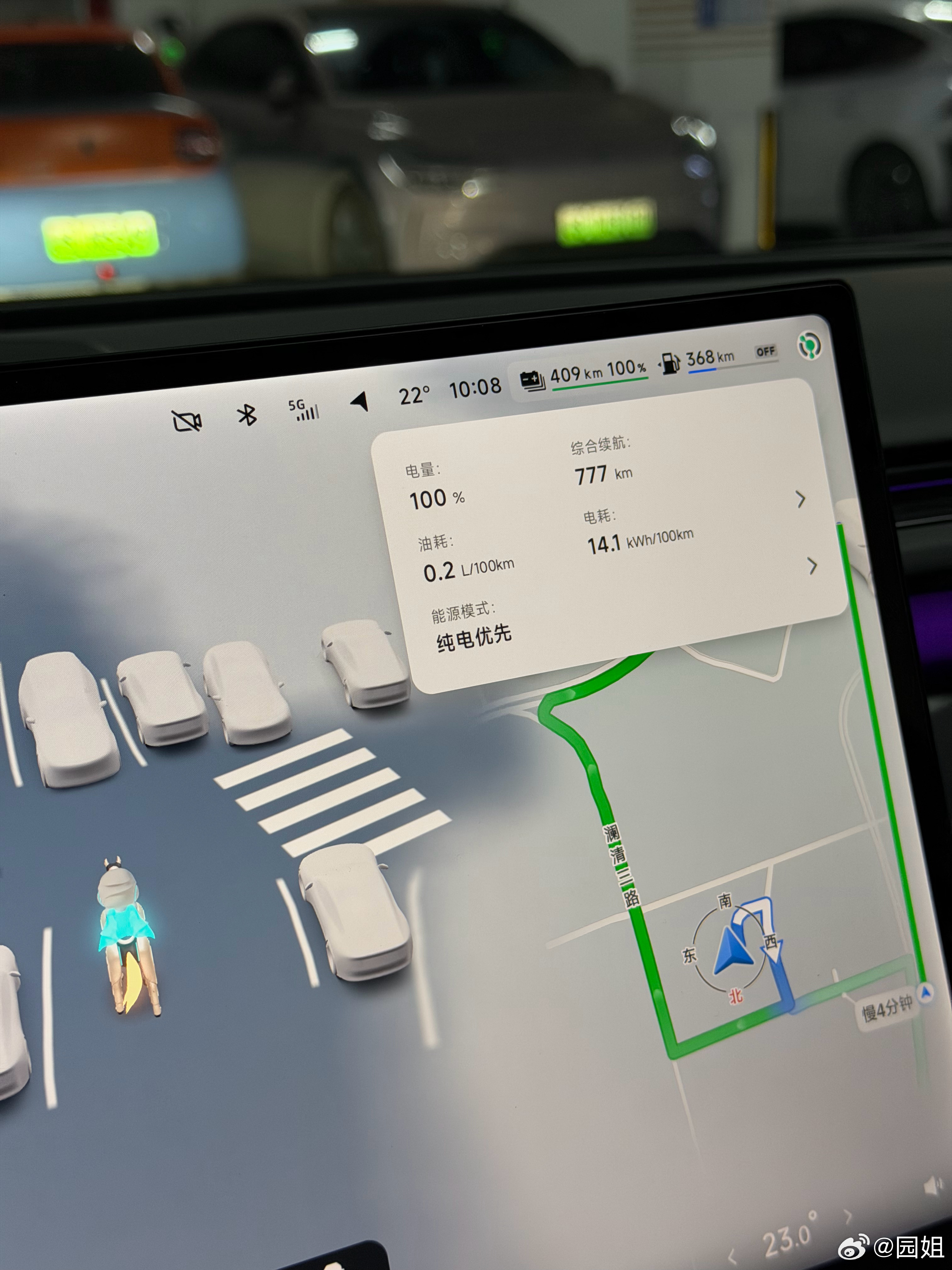 #开着小鹏回家过年#满电出发，昨天住的酒店楼下有充电桩，虽然是慢充，但是一晚上还