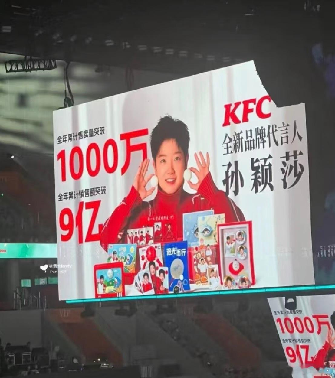 一看就是小福娃 