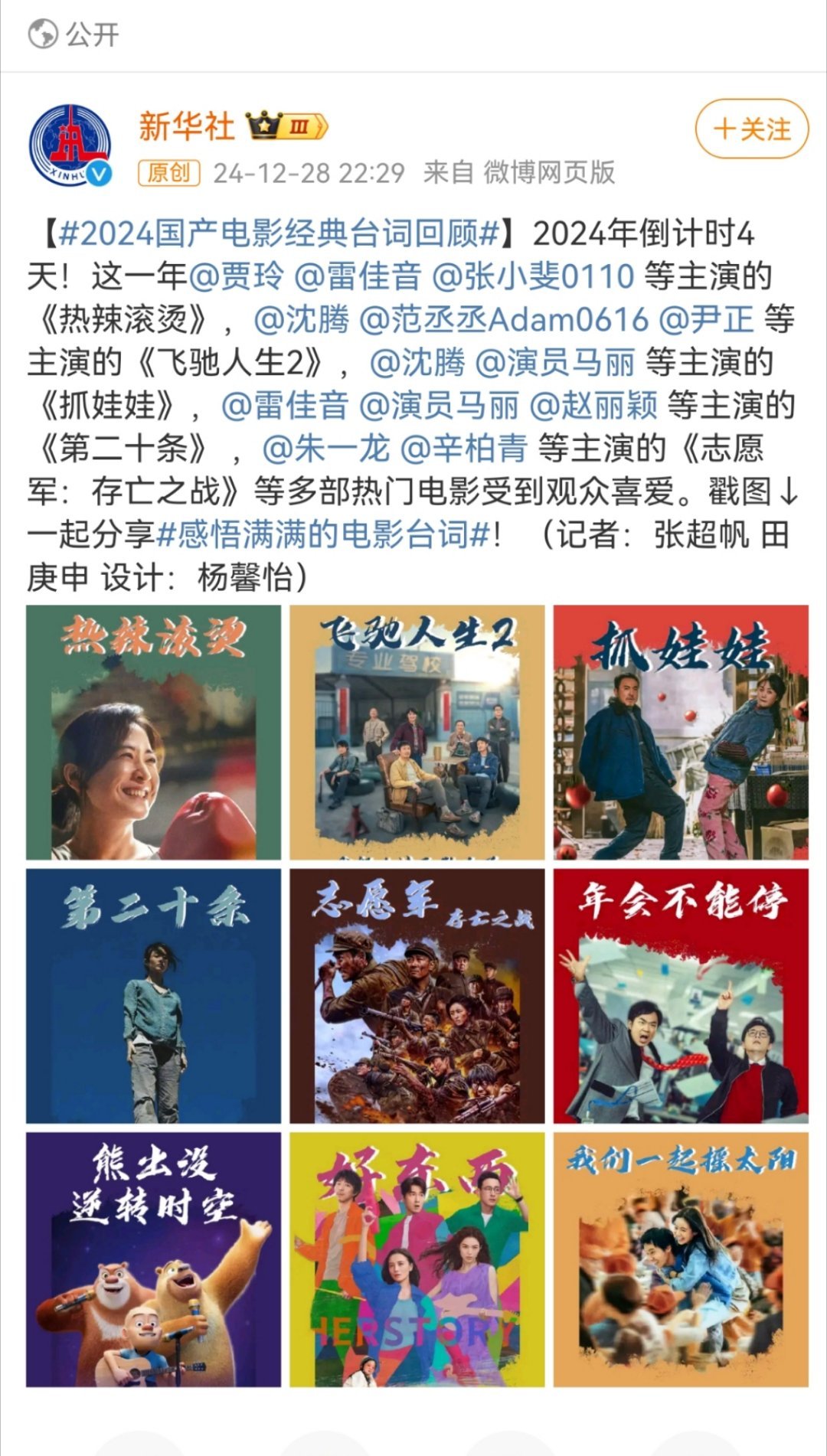 现在可以说了吗，老丽第二十条就是一场彻头彻尾的掀桌 