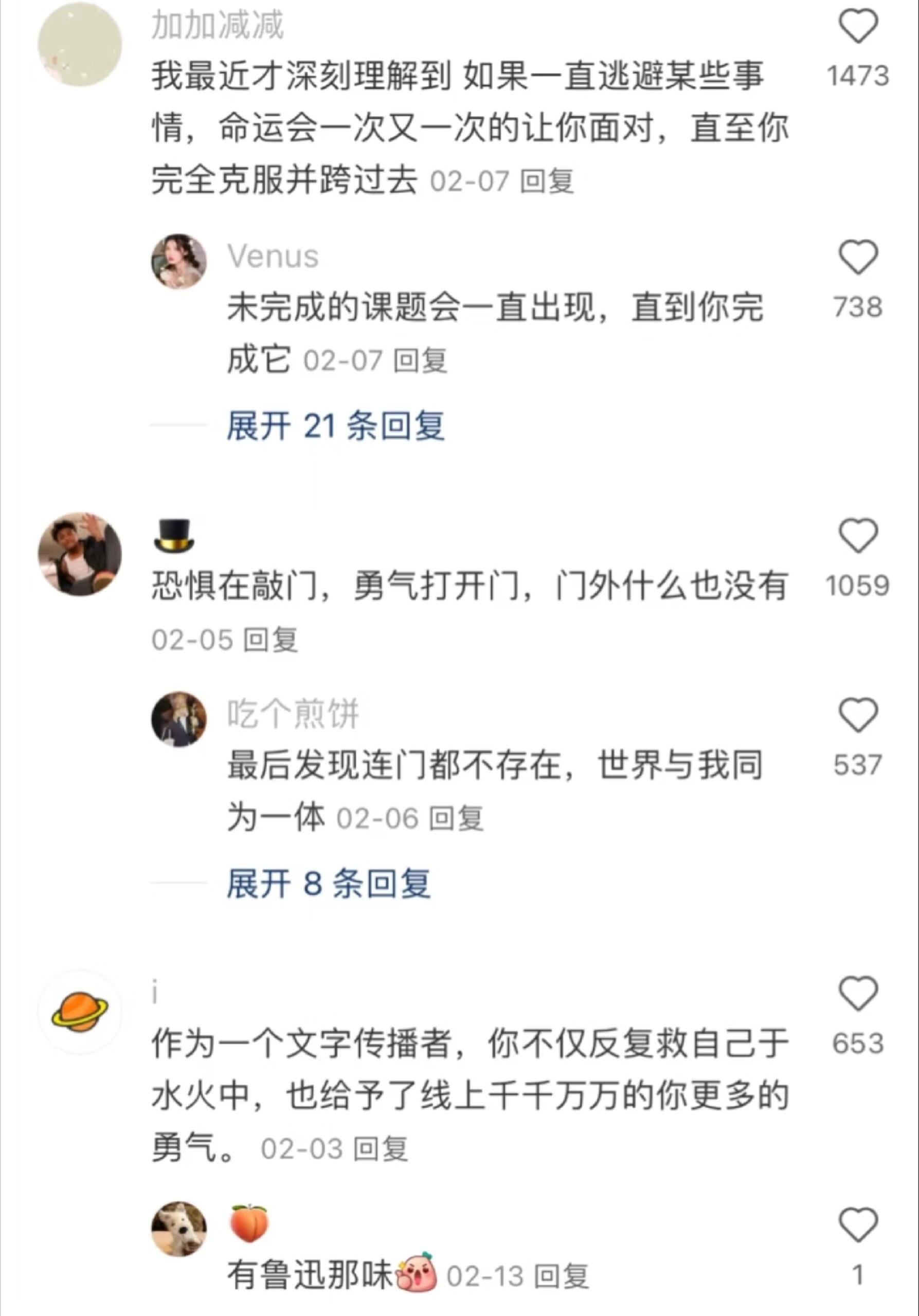 原来这才是变自信的终极心法 ​​​