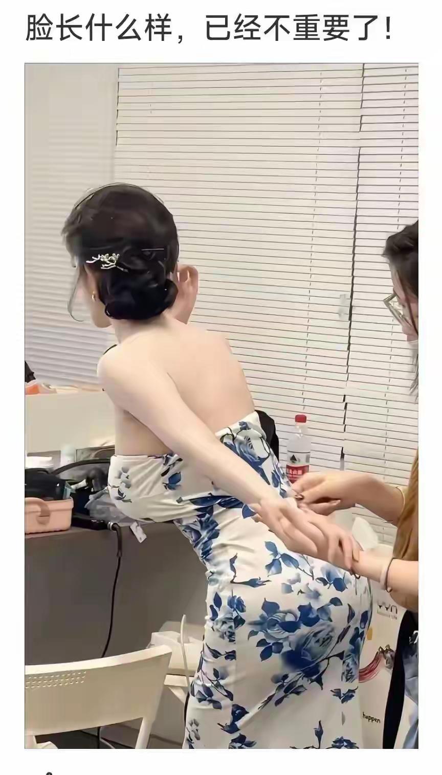 这个女的到底长什么样子？身材这么好，为啥不正面示人？我在头条上看见她多次，可就是