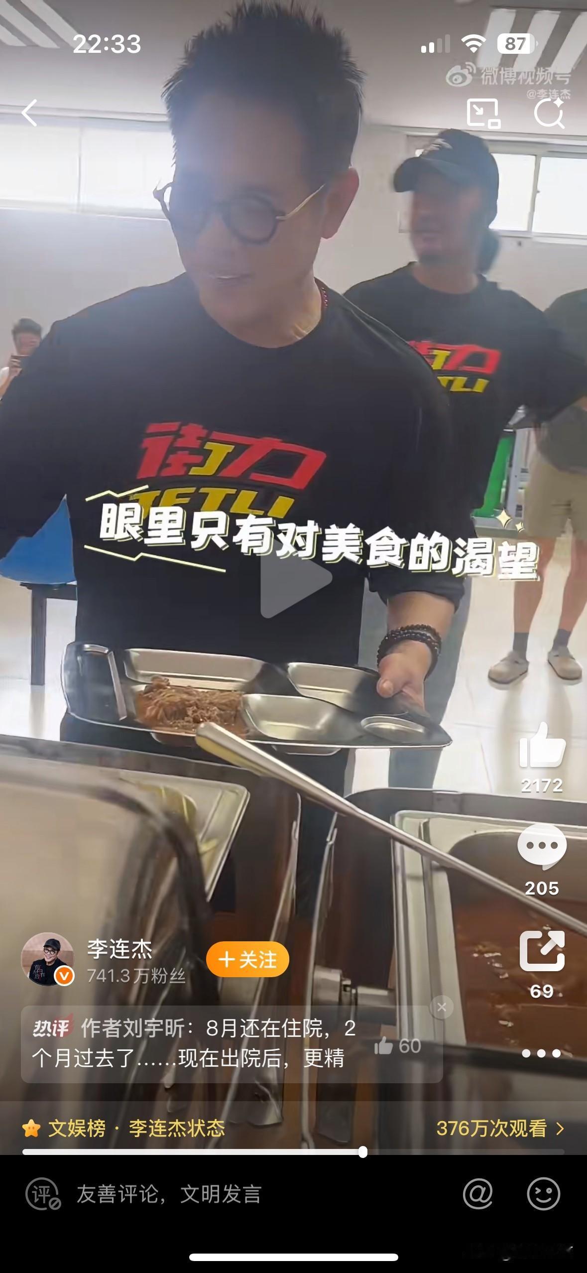 大家说李连杰变年轻了吗？看照片就是正常状态吧，有钱人比普通人会保养，显得没那么老