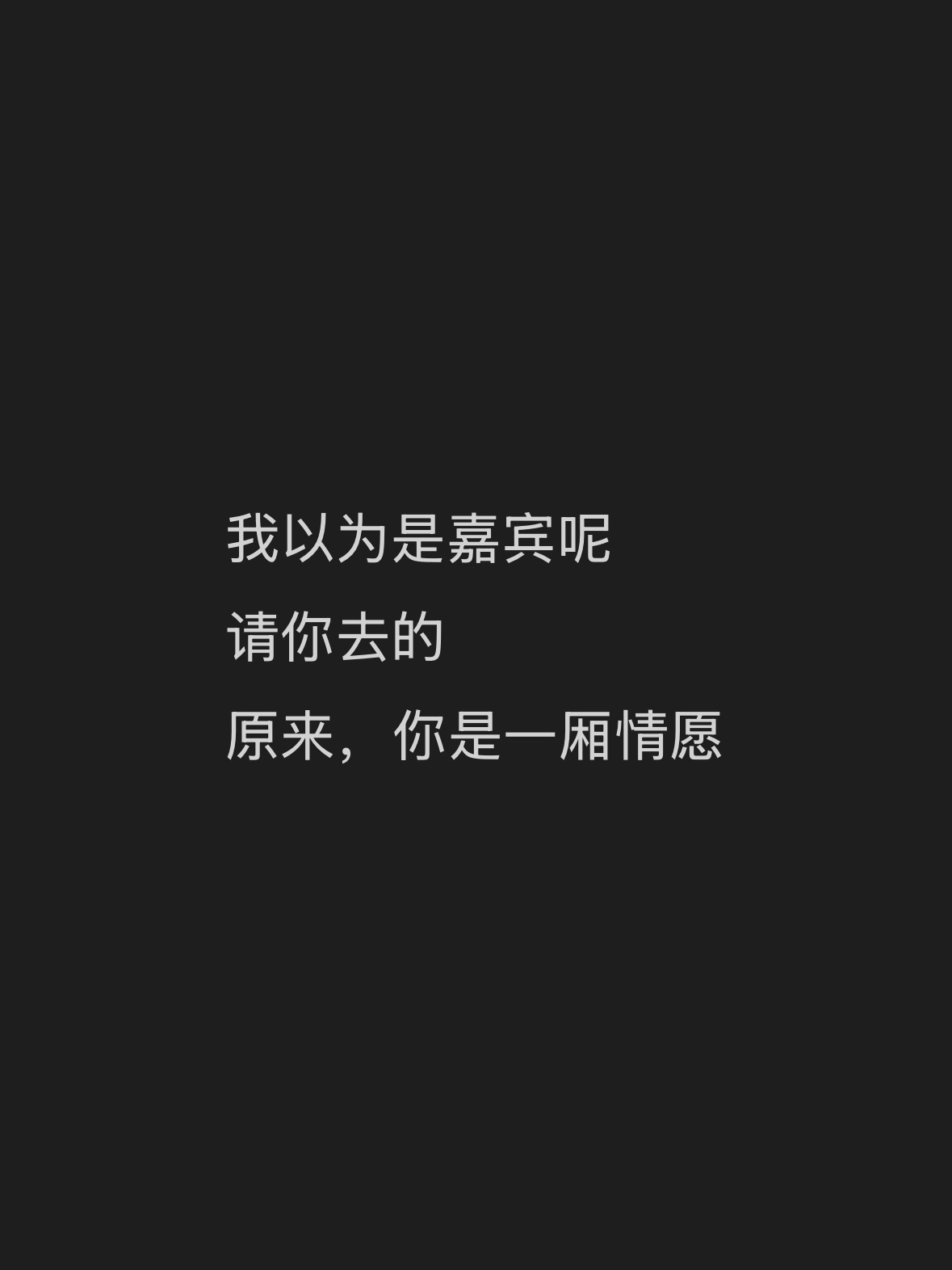 关于我要去音乐节 然后我爸：👇 ​​​