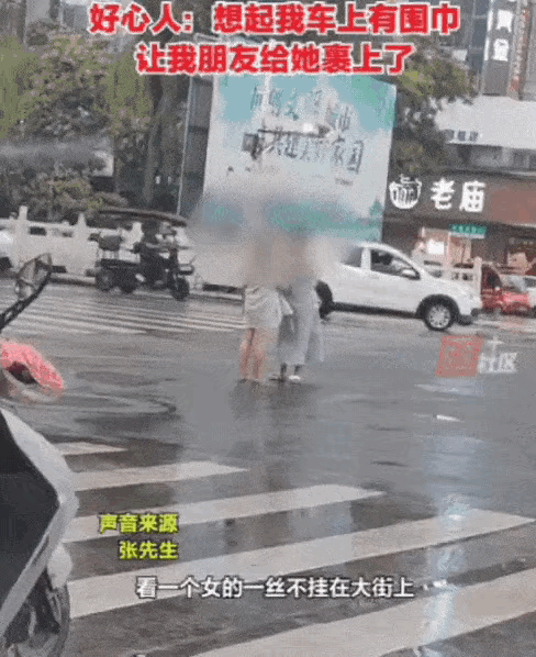 让人心疼！河南洛阳一女子，一丝不挂的在大街上游走，这一幕惹来路人的拍摄和议论。一