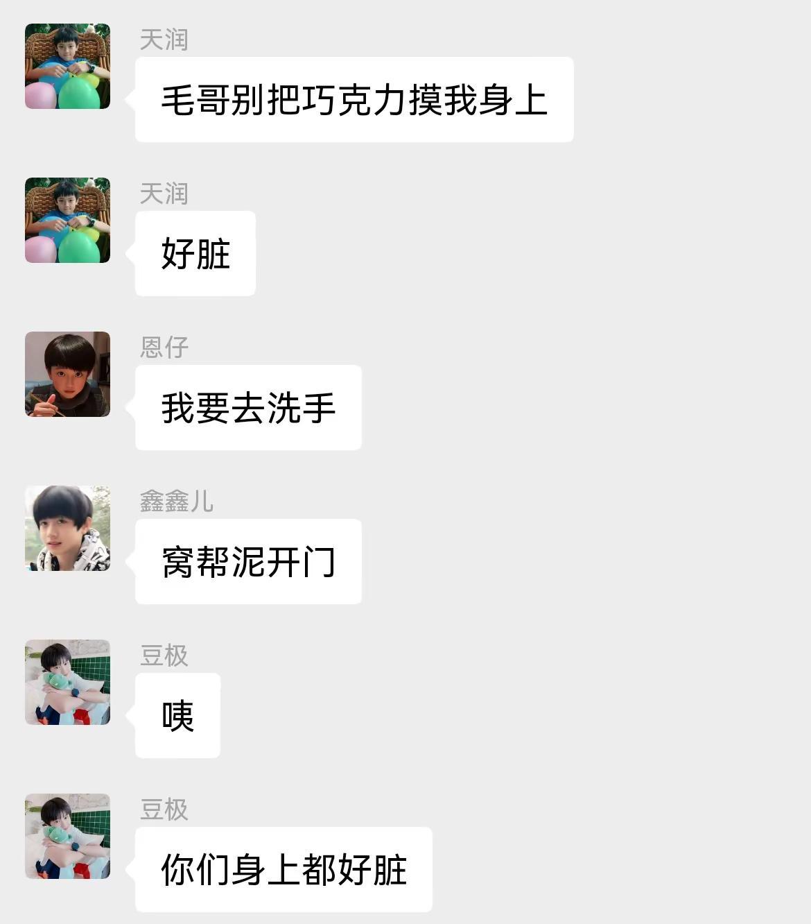 什么叫我们无痛当爹了？4️⃣。