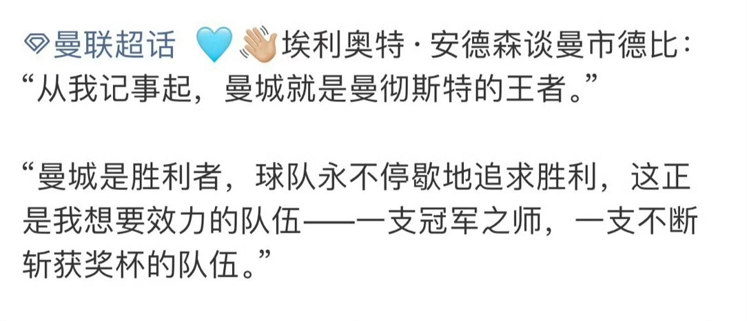 竞技体育，最终还是实力说话比如世界杯时都在说为什么不用梅努，但是一个赖斯、一个安