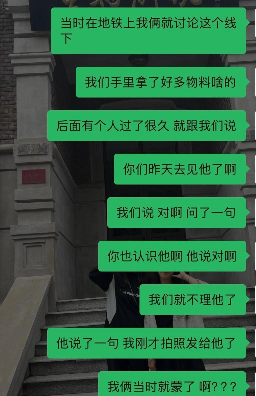 粉丝在地铁上偶遇了一位演员，没想到他竟然是侯明昊同组的！！！！于是这位演员老师就