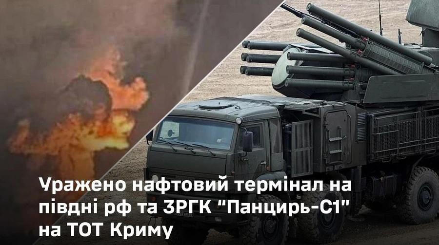 天天有战果！就这么一天一天的！乌克兰武装部队总参谋部确认：俄罗斯联邦克拉斯诺达尔