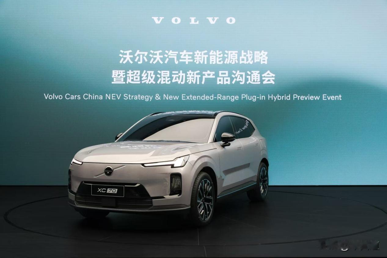 【豪华新能源从此有了代表作，全新沃尔沃XC70吹响超混的号角】
 
最近这两年，