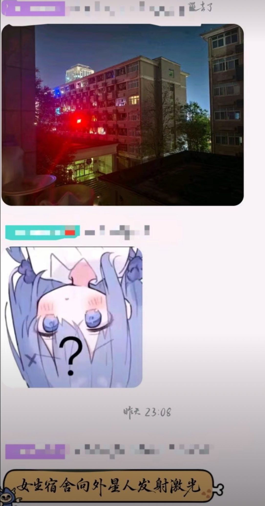 铲毛灯牌意识我笑吐了 