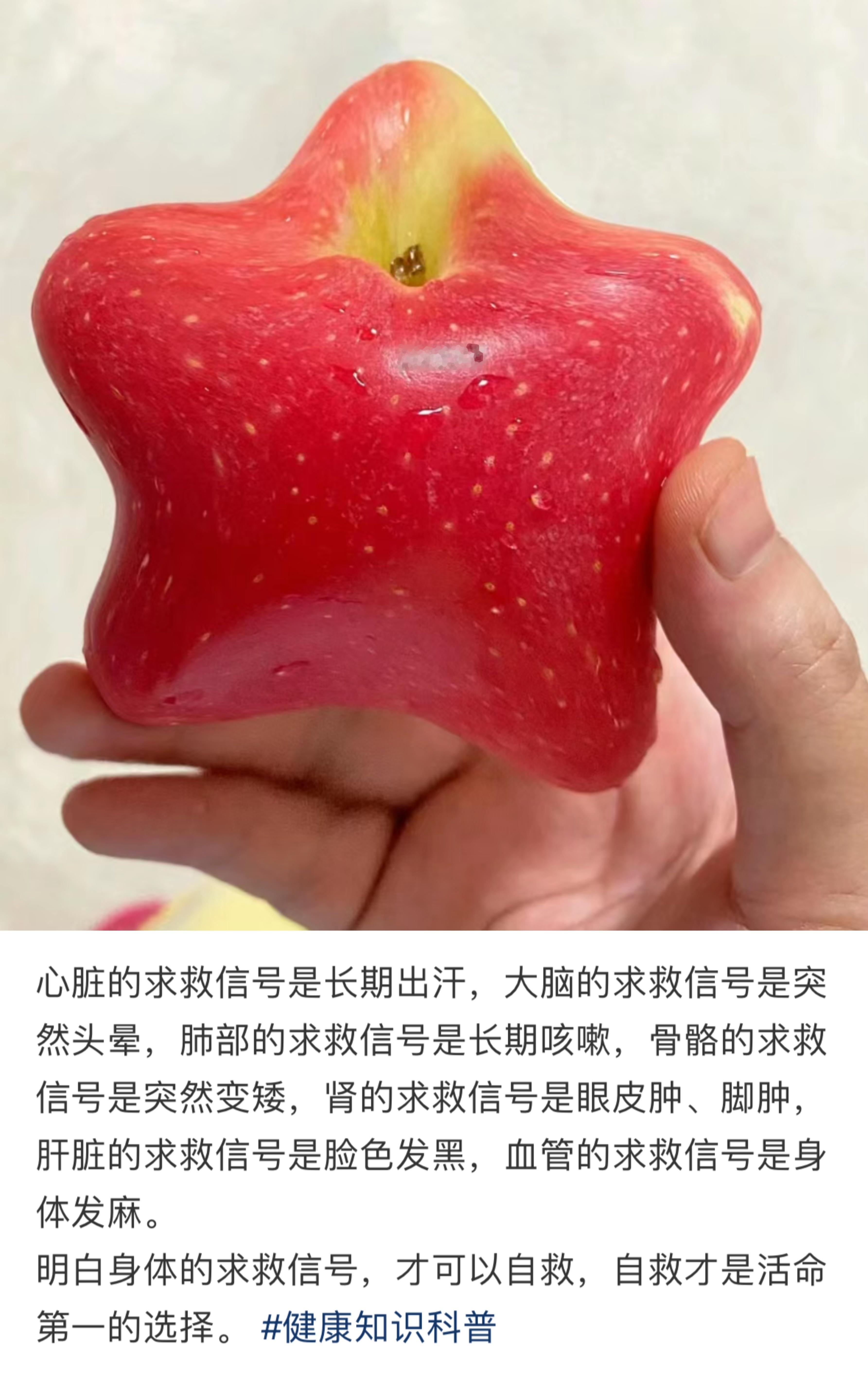 科普一些让身体健康的冷知识 