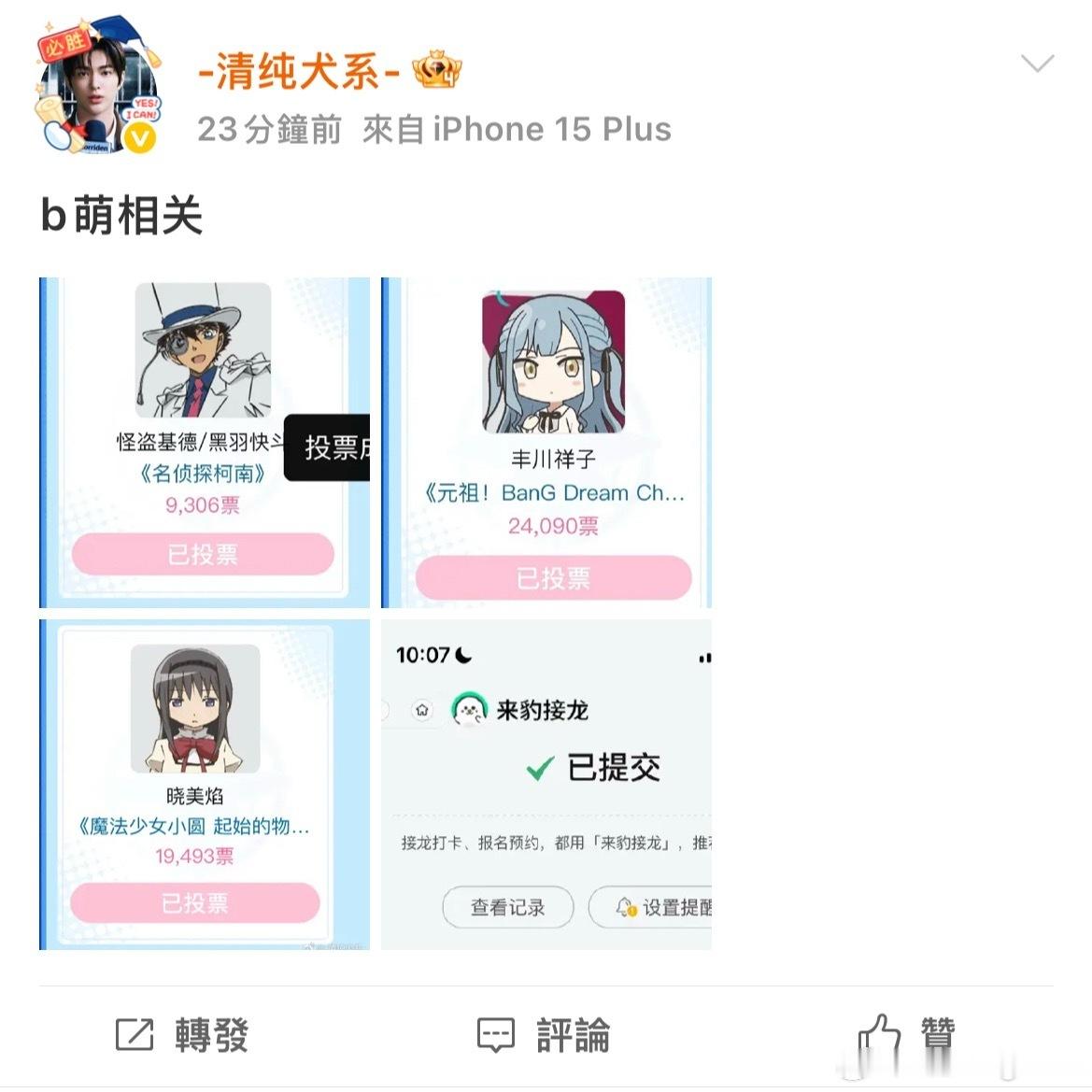 b萌 张元英家怎么这样一点信誉也没有    说好的嘴严呢，各位老板可以避雷这一家