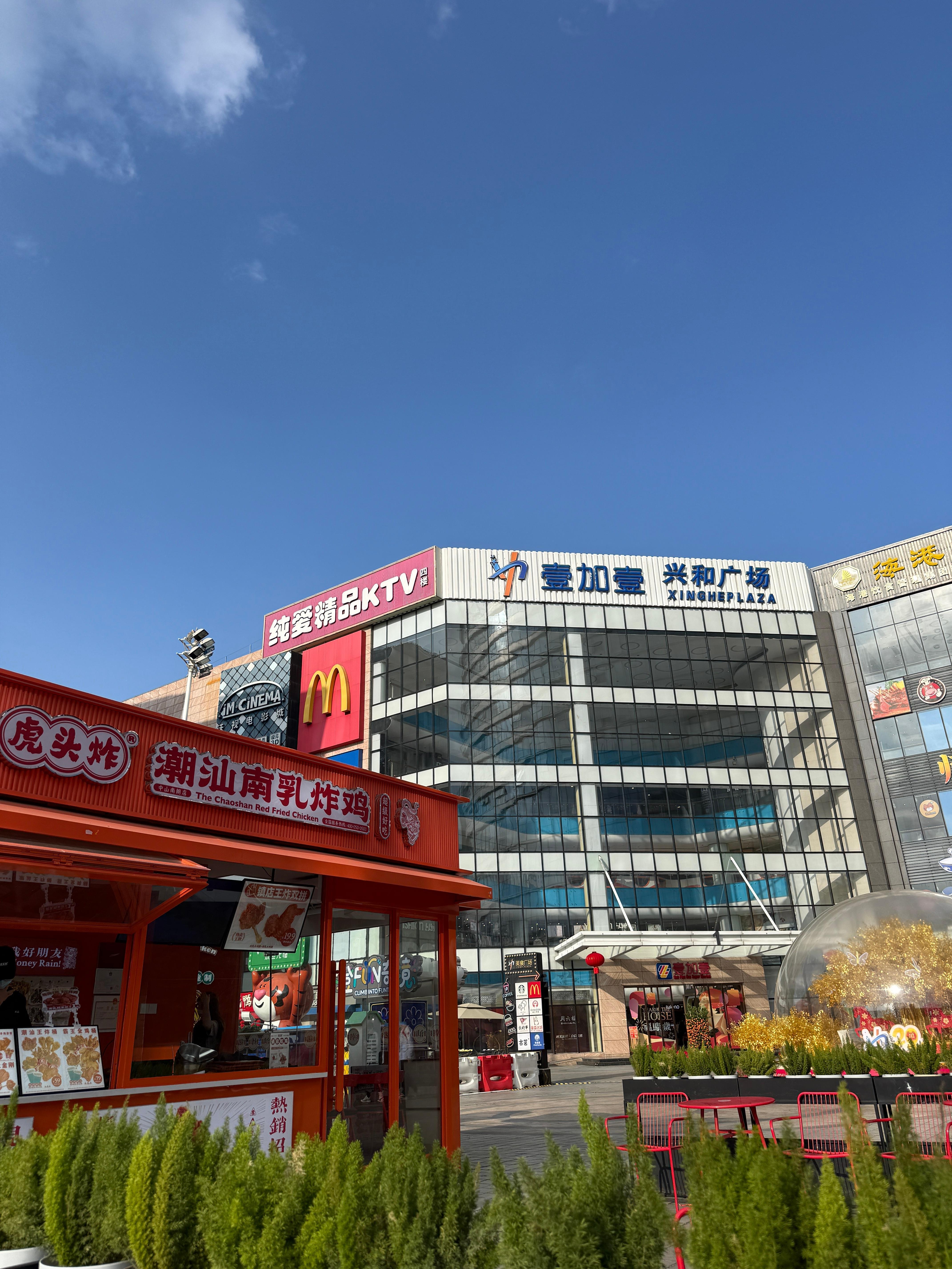 非常适合晒太阳的天气☀️短袖+凉鞋 