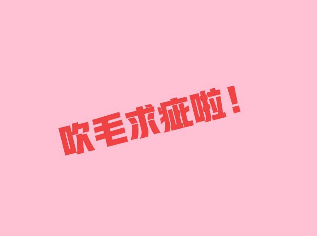 老师为什么总是被人“诟病”

这个问题涉及到多个层面的因素，包括社会期待、教育体