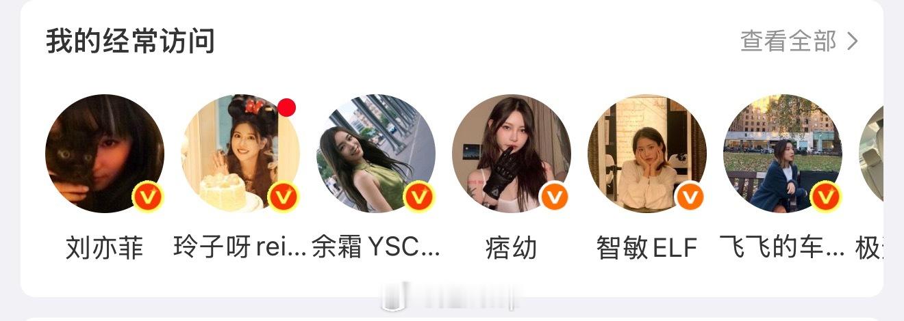 我感觉现在微博真的是没有啥意思，热搜我也蹭够了，唯一支撑我玩下去的原因是我舍不得