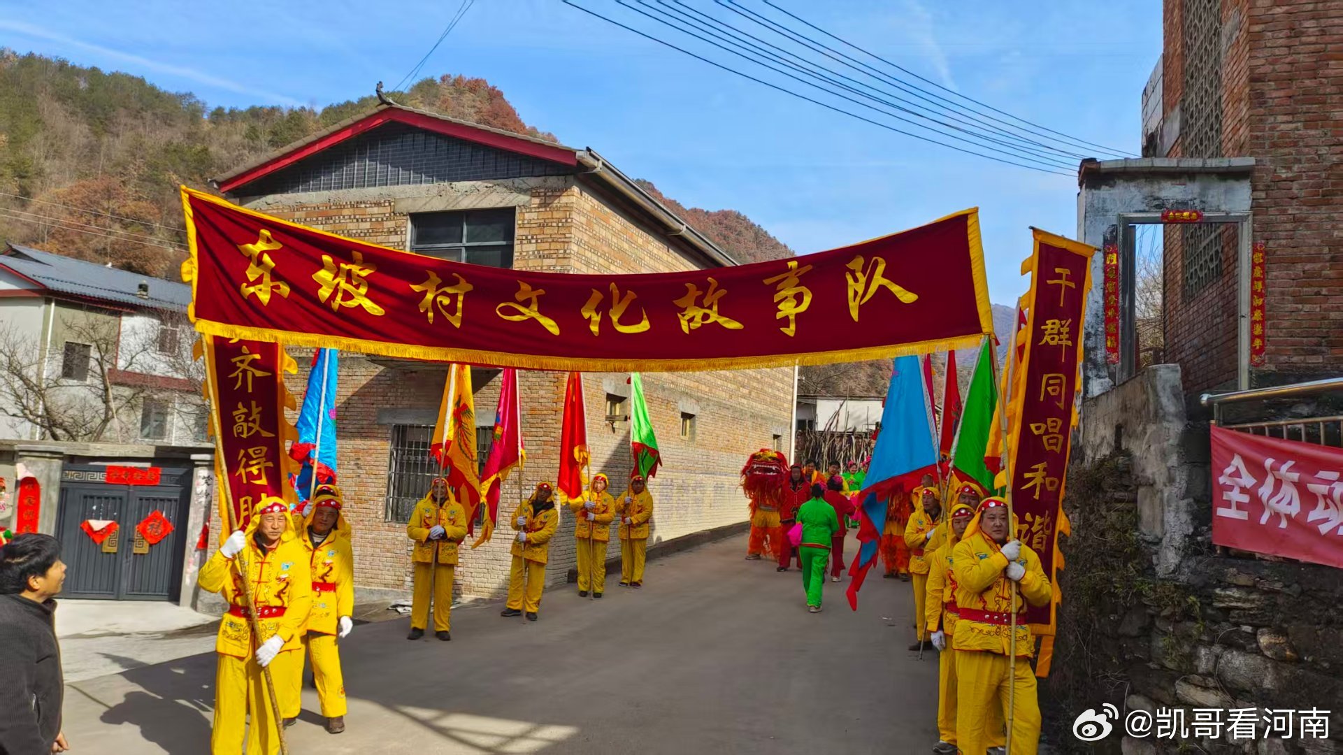 栾川县乡镇民俗非遗文化暖乡村叫河镇东坡村元宵节表演精彩绝伦洛阳民俗