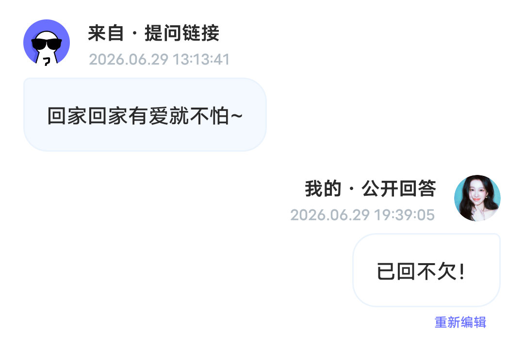 运动会的话比较随缘，有票就去hhh五公的话还在思考中，虽然没有思考出个结果hh过