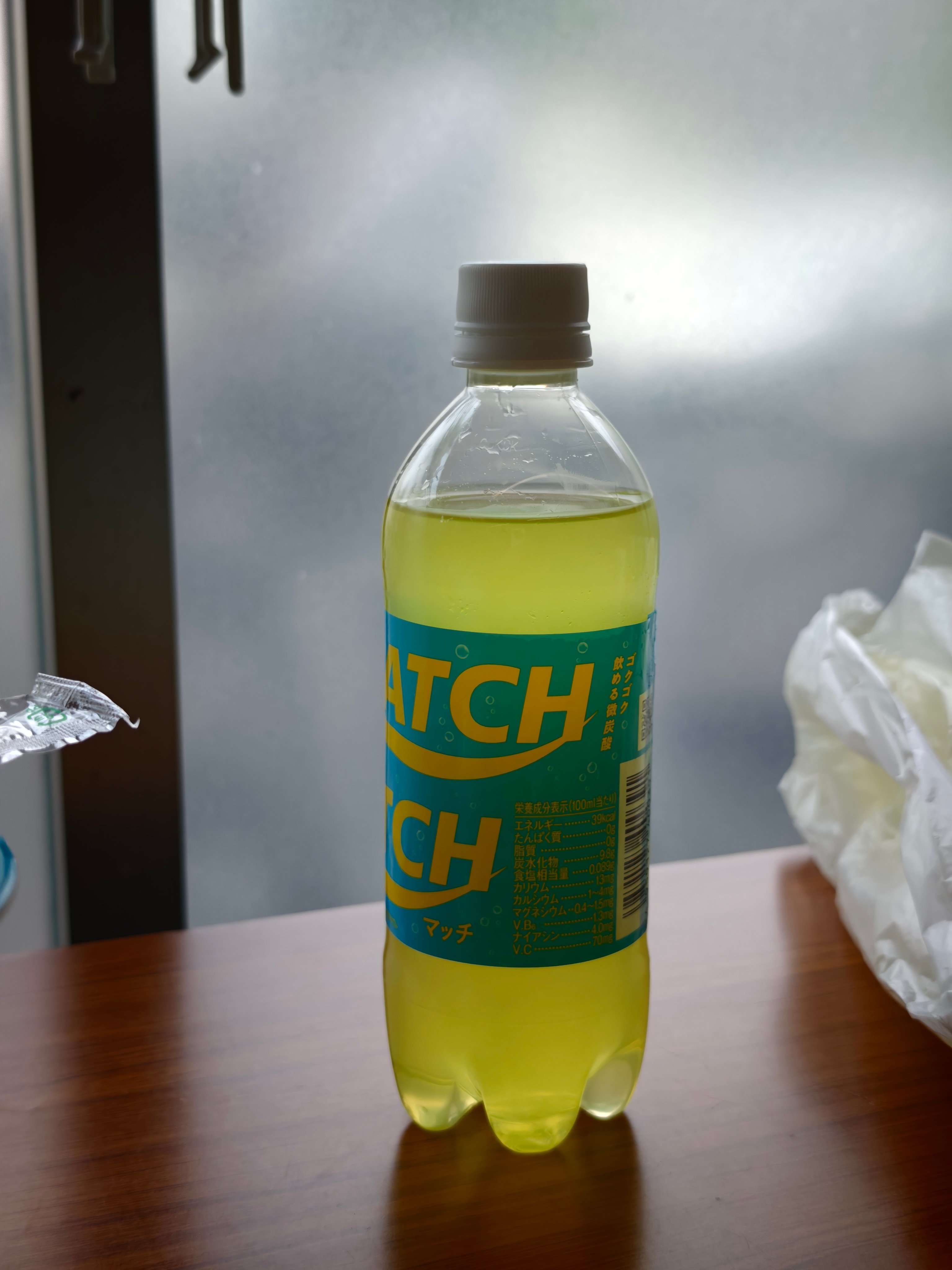 奇妙颜色小饮料，还挺好喝的 