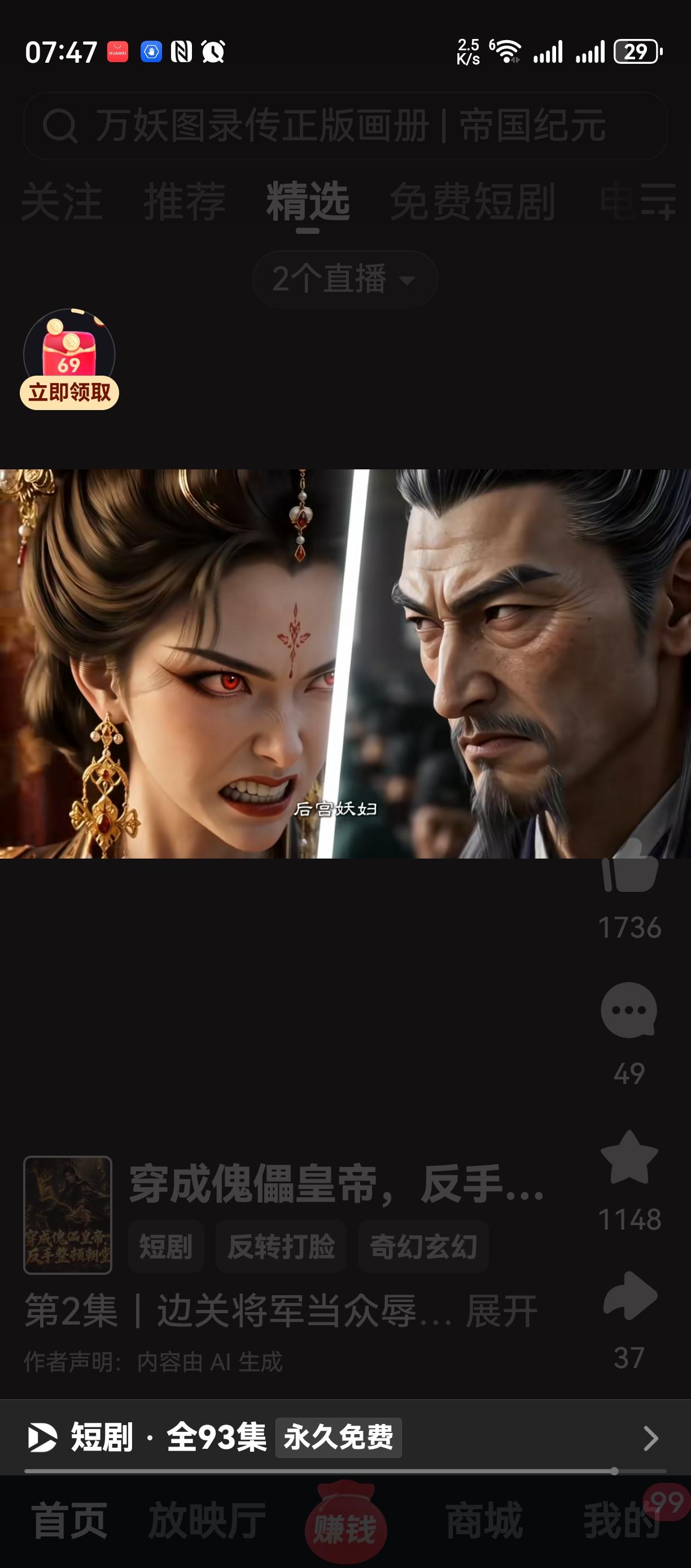 实体零售经济真的好难
繁华地铁站，
人来加人往，
按道理应该是生意火爆。
事实确