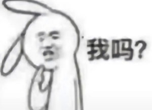 长期不换社交头像的人