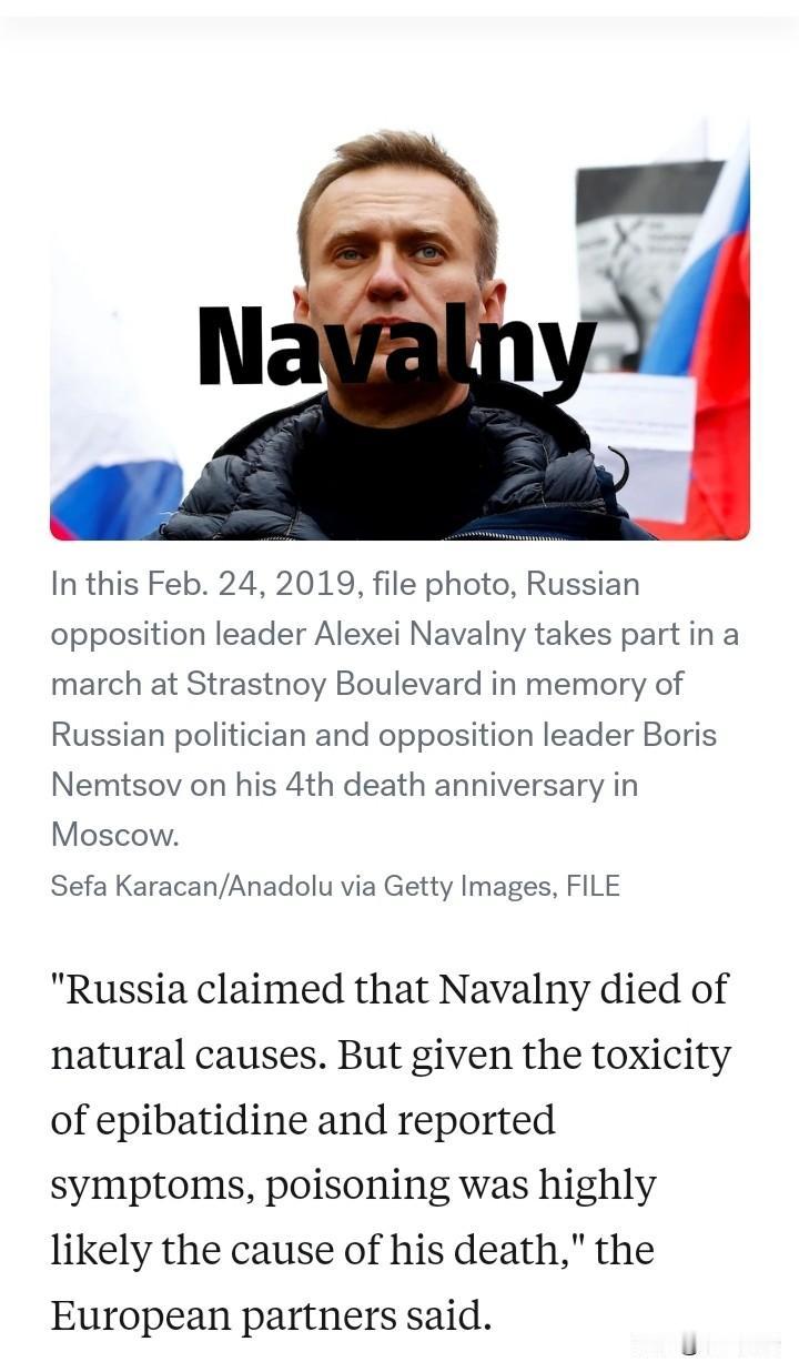 英国、瑞典、法国、荷兰和德国在周六发布一份声明：普京的反对者纳瓦尔尼是被一种罕见