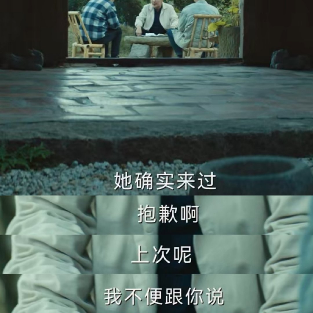 陈建斌一怒之下怒了一下陈建斌暗潮发火梦回甄嬛传四郎连海平在《暗潮缉凶》里的情绪爆