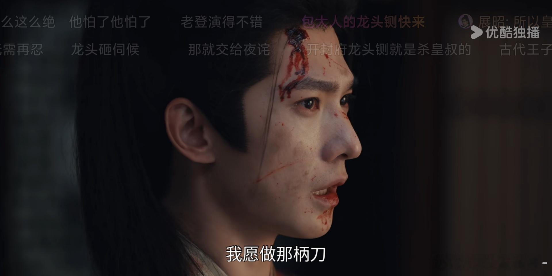 杨洋 呜呜呜 yyls你是神来的～边看边截图🥹360度无死角的美 很喜欢咪穿红