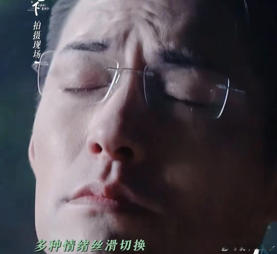 重生之秦叔宝演病娇哥  《异人之下》花絮太精彩了！严屹宽演技爆棚，肖自在的情绪切