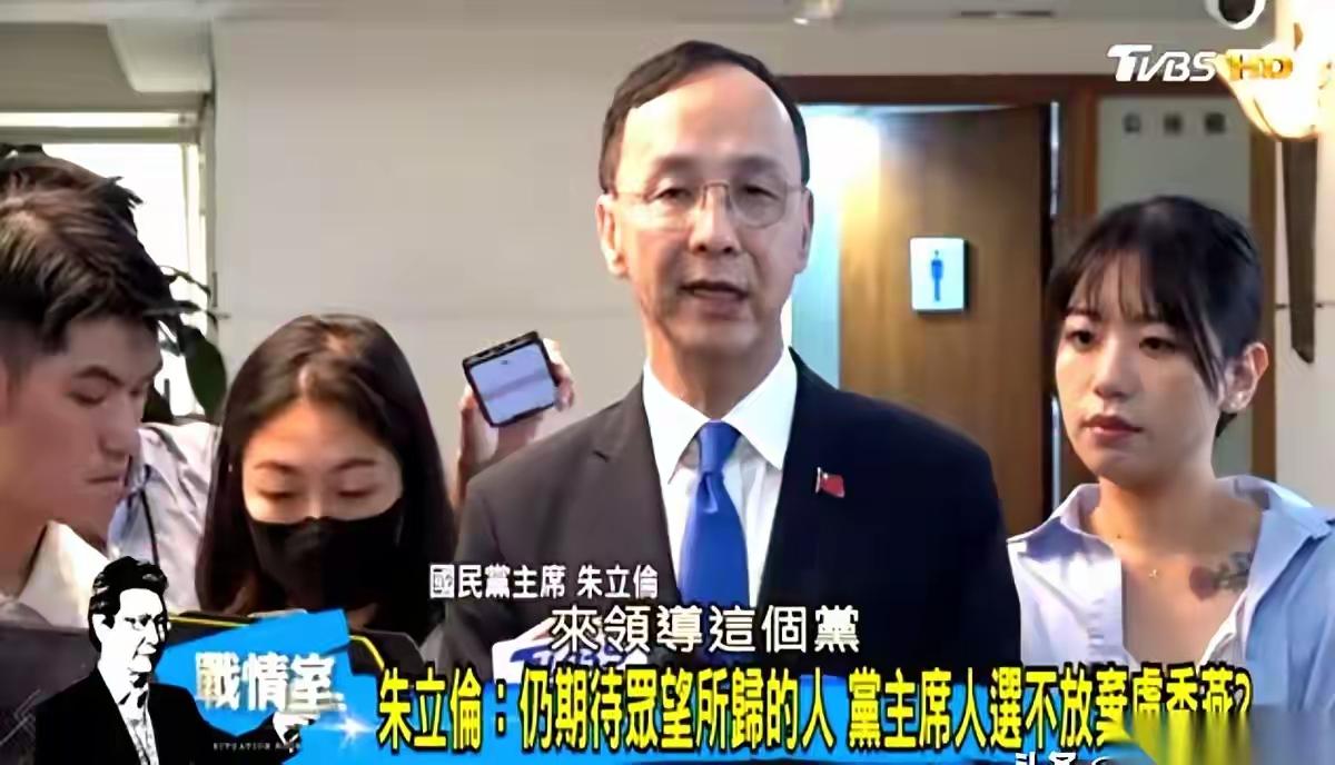 朱立伦的交接棒似乎不甘心这么轻易交出，面上是交接，实际上是想到幕后换一身衣服继续