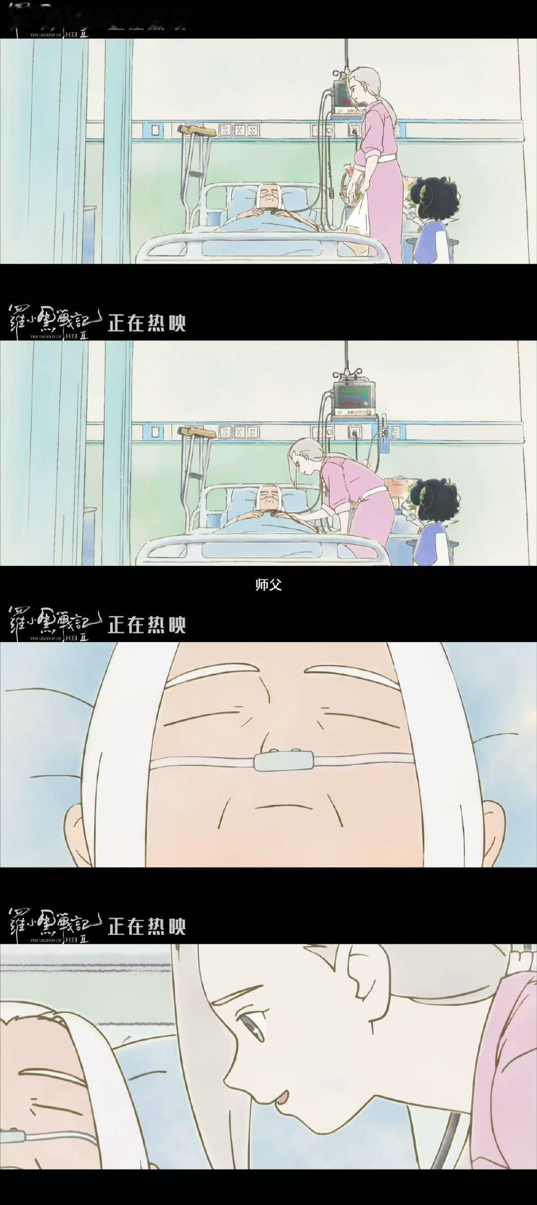 您老从小追更的动画上新了电影罗小黑战记2今日上映 家人们谁懂啊！等了整整六年，《