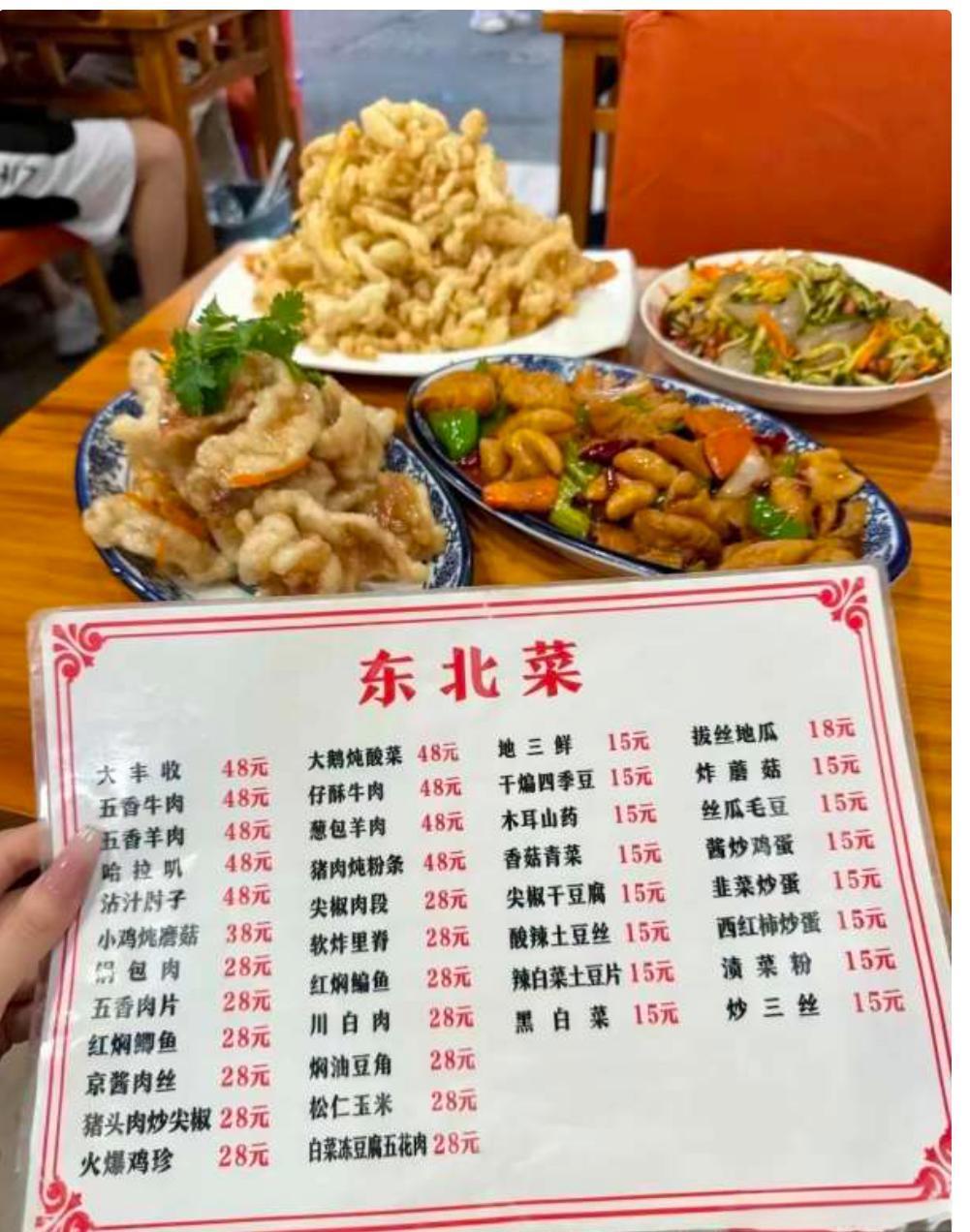 一份量太足了吧