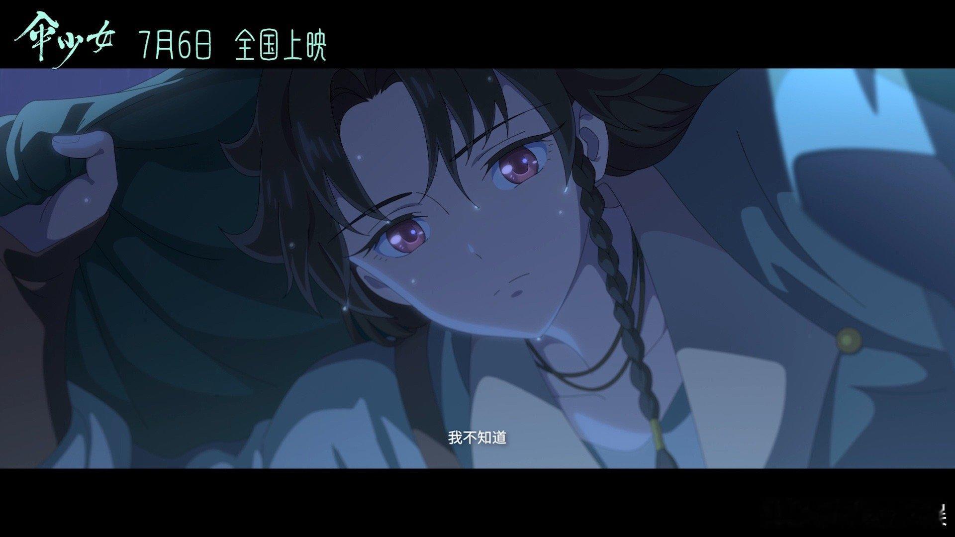 #国漫集结为伞少女打call# 看到国漫圈的朋友们都来给《伞少女》加油，感觉自己