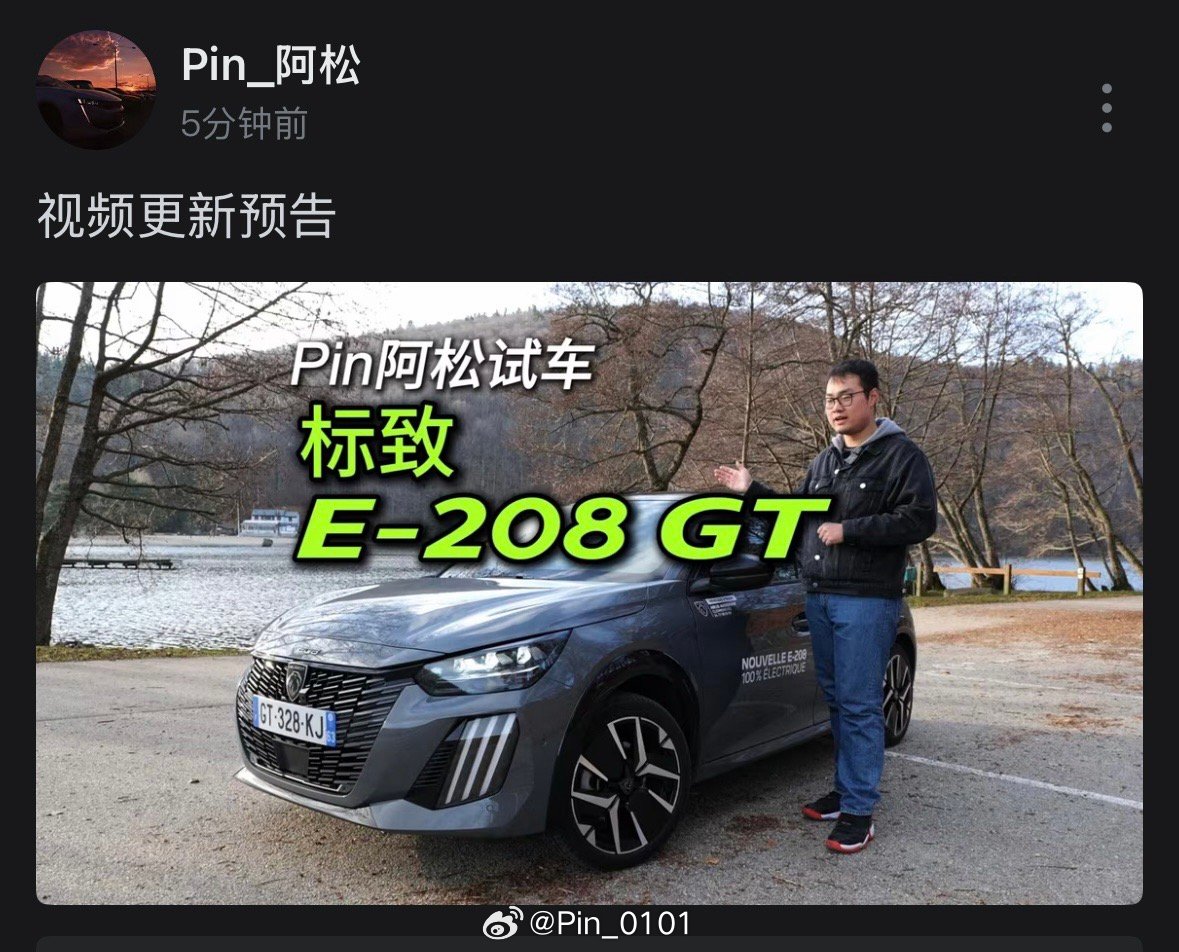 明天发髪村日常标致法力无边 ​​​
