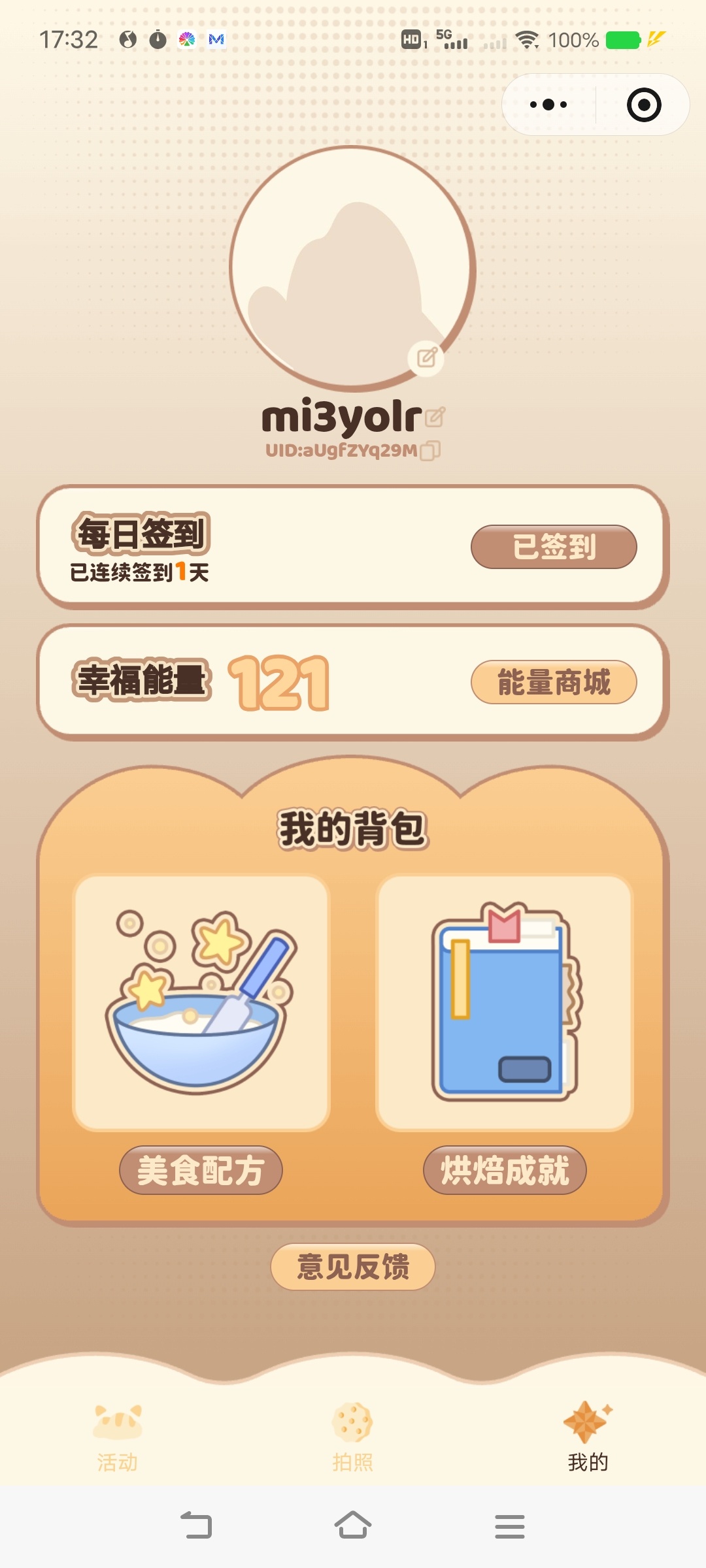 下班一看，天又塌了…… 