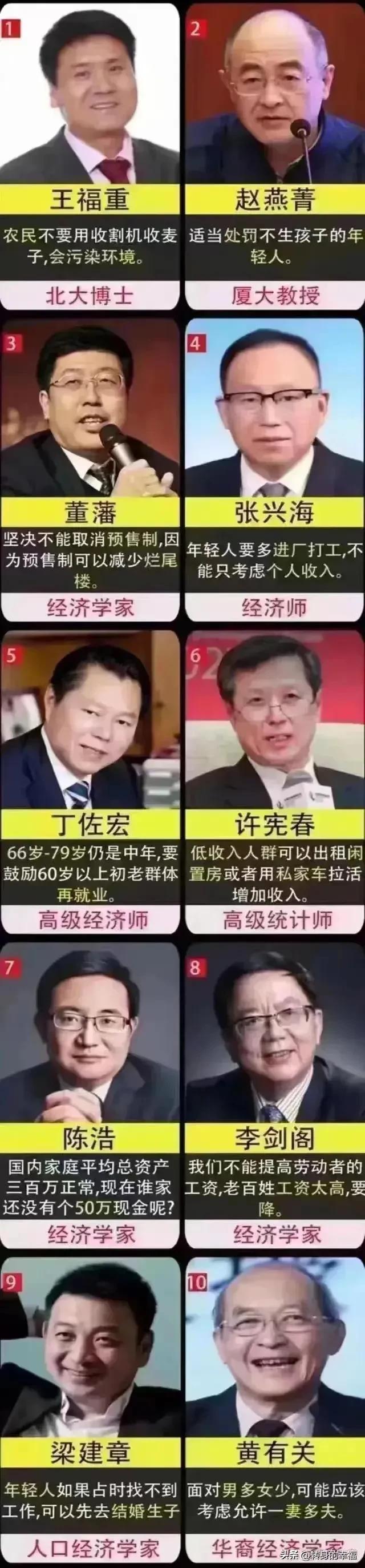 都是国之栋梁，
都是名族未来。