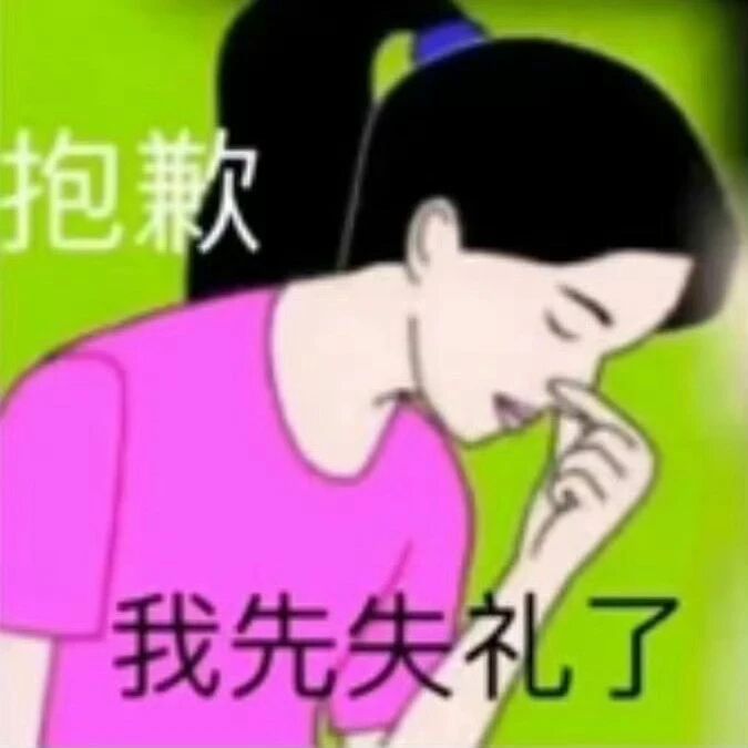 𝑺𝒉𝒂𝒓𝒆·表情包丨超爱的抽象表情包积累 ​​​