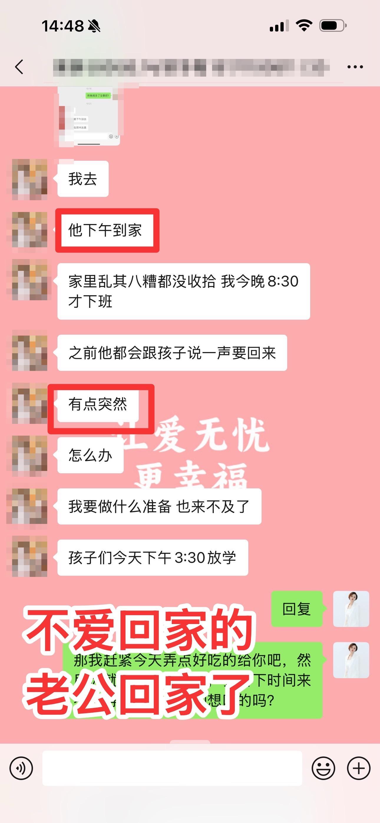 没有不可改变的人。  其实感情里从来没有“不可改变的人”，只有“用错了...