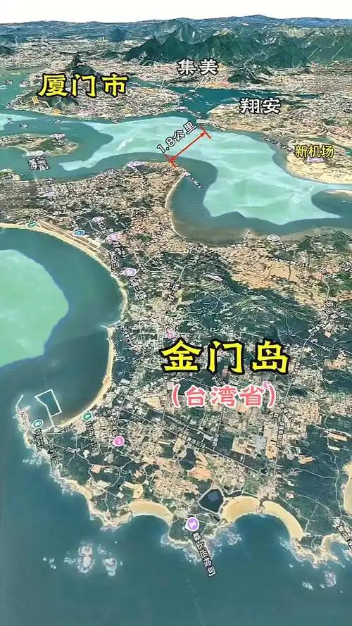 金门离厦门那么近，为何由台湾省管辖？
站在厦门鼓浪屿的岸边，用肉眼就能看清对岸金