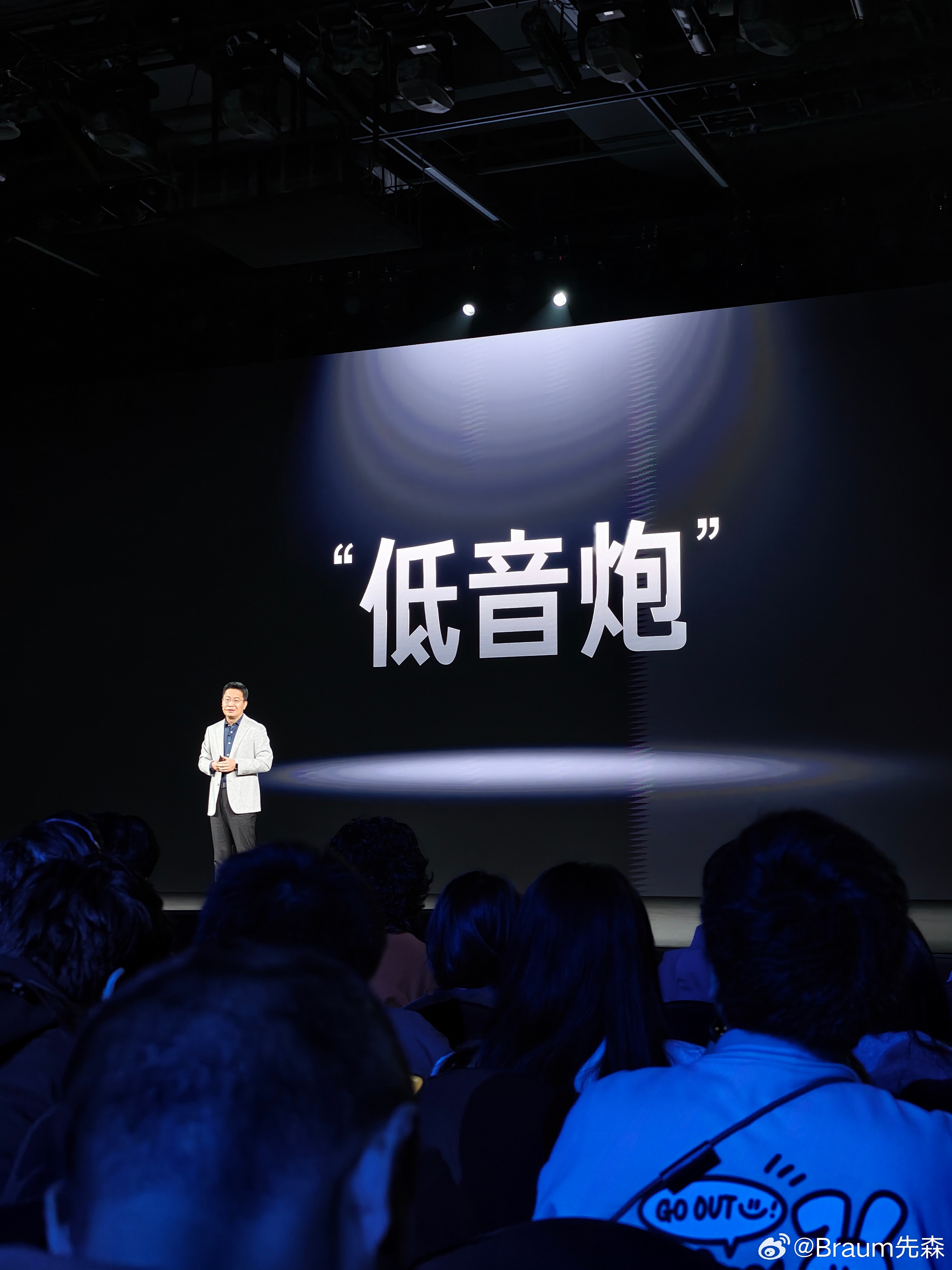 Redmi K90 Pro Max的外放效果应该不用再质疑了，1620超大尺寸低