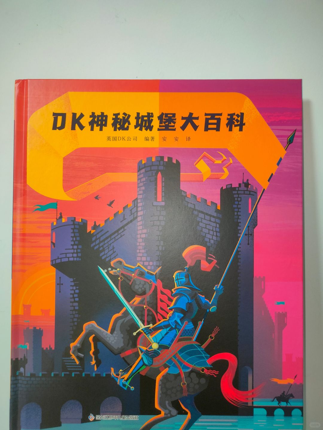 先睹为快！一本书了解城堡的“秘密”