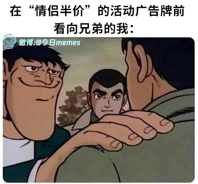 就是这里了（9gag）今日meme今日memes