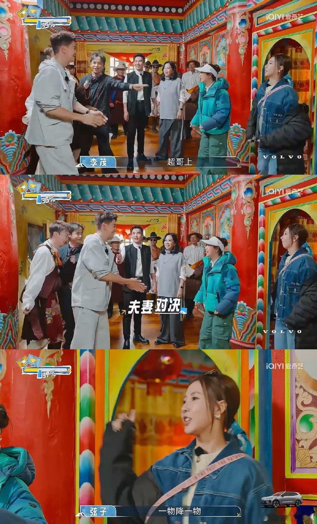 经超李琳完全是一物降一物 谁没被《恰好去远方2》经超李琳甜到！经超调侃遭李琳眼神