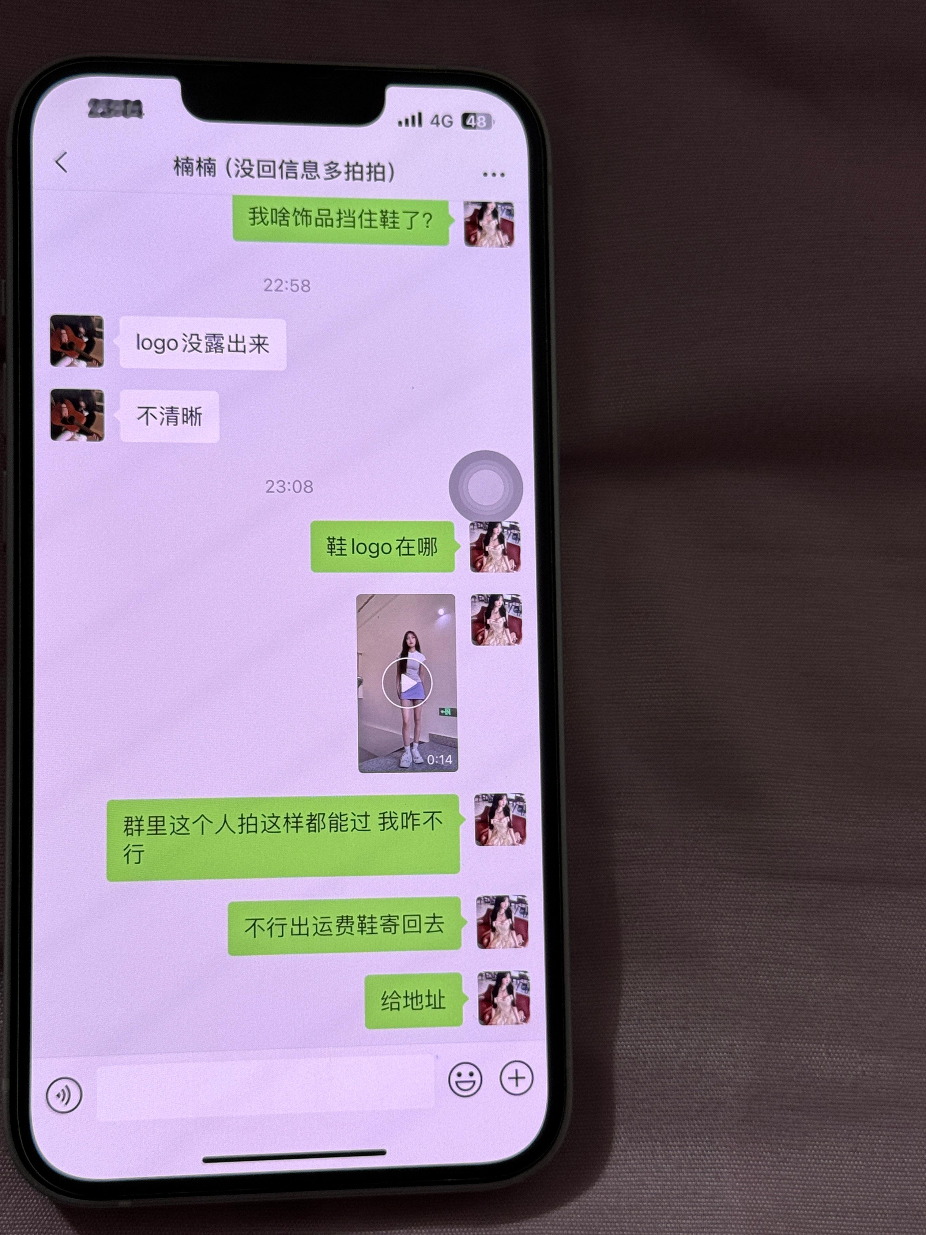 妈的真够烦的 天天挑不完的毛病 滚我下次还拍就是狗[弱] ​​​
